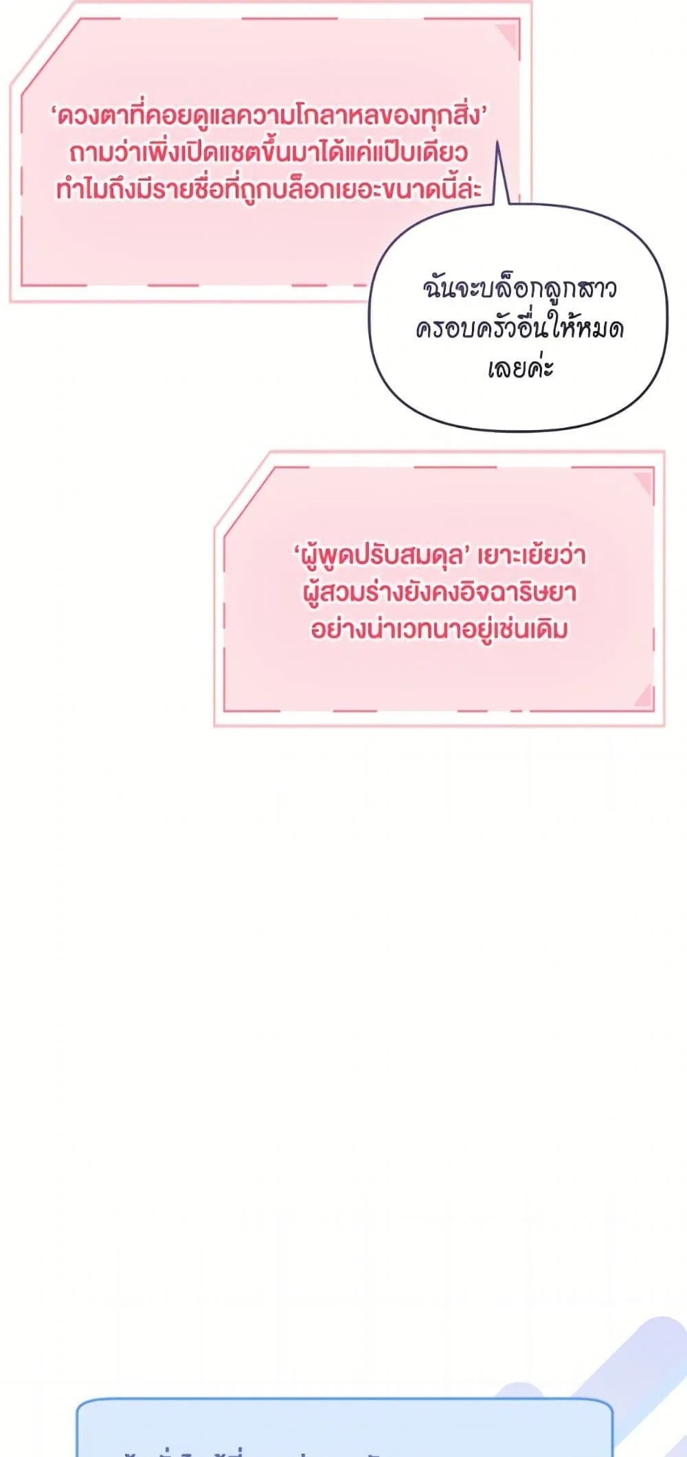Manga-lc-com อ่านมังงะ อ่านการ์ตูน ออนไลน์ ฟรี The Perks of Being an S-Class Heroine ตอนที่ 1 2 3 4 5 6 7 8 9 10 11 12 13 14 ฟรี ไม่มีโฆษณา Manga-lc - อ่าน มังงะ อ่าน การ์ตูน ออนไลน์ อ่านมังงะ ฟรี