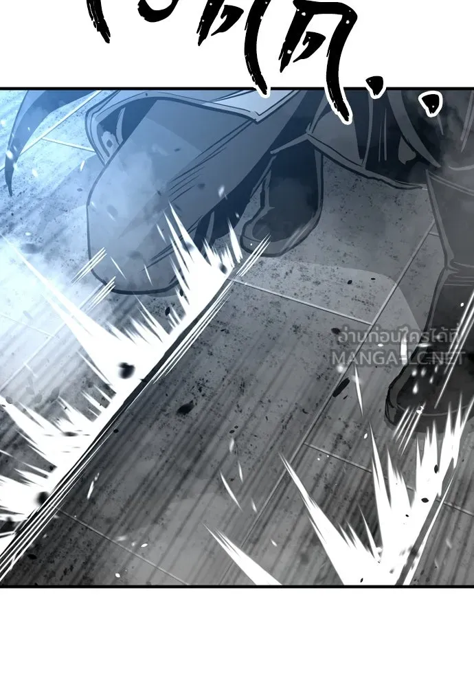 เส้นทางสู่เทพมาร ตอนที่ 15 รูปที่ 51