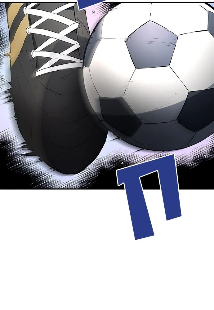 นักเตะแข้งสวรรค์ ตอนที่ 39 รูปที่ 70