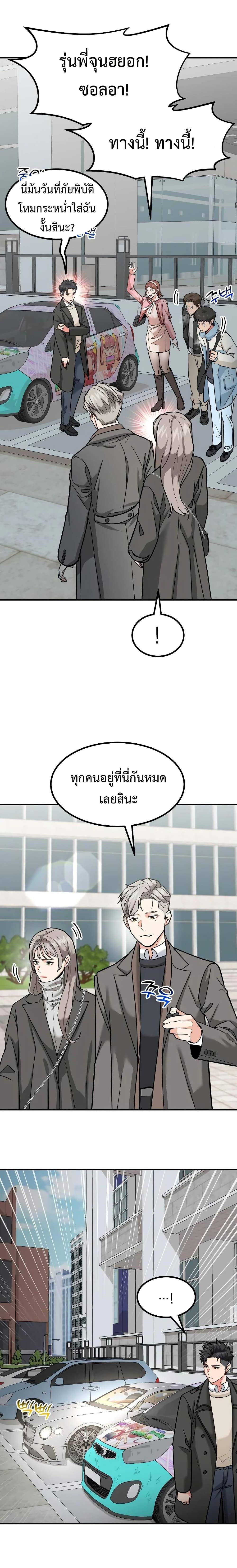 Manga-lc-com อ่านมังงะ อ่านการ์ตูน ออนไลน์ ฟรี Investors Who See the Future ตอนที่ 1 2 3 4 5 6 7 8 9 10 11 12 13 14 ฟรี ไม่มีโฆษณา Manga-lc - อ่าน มังงะ อ่าน การ์ตูน ออนไลน์ อ่านมังงะ ฟรี
