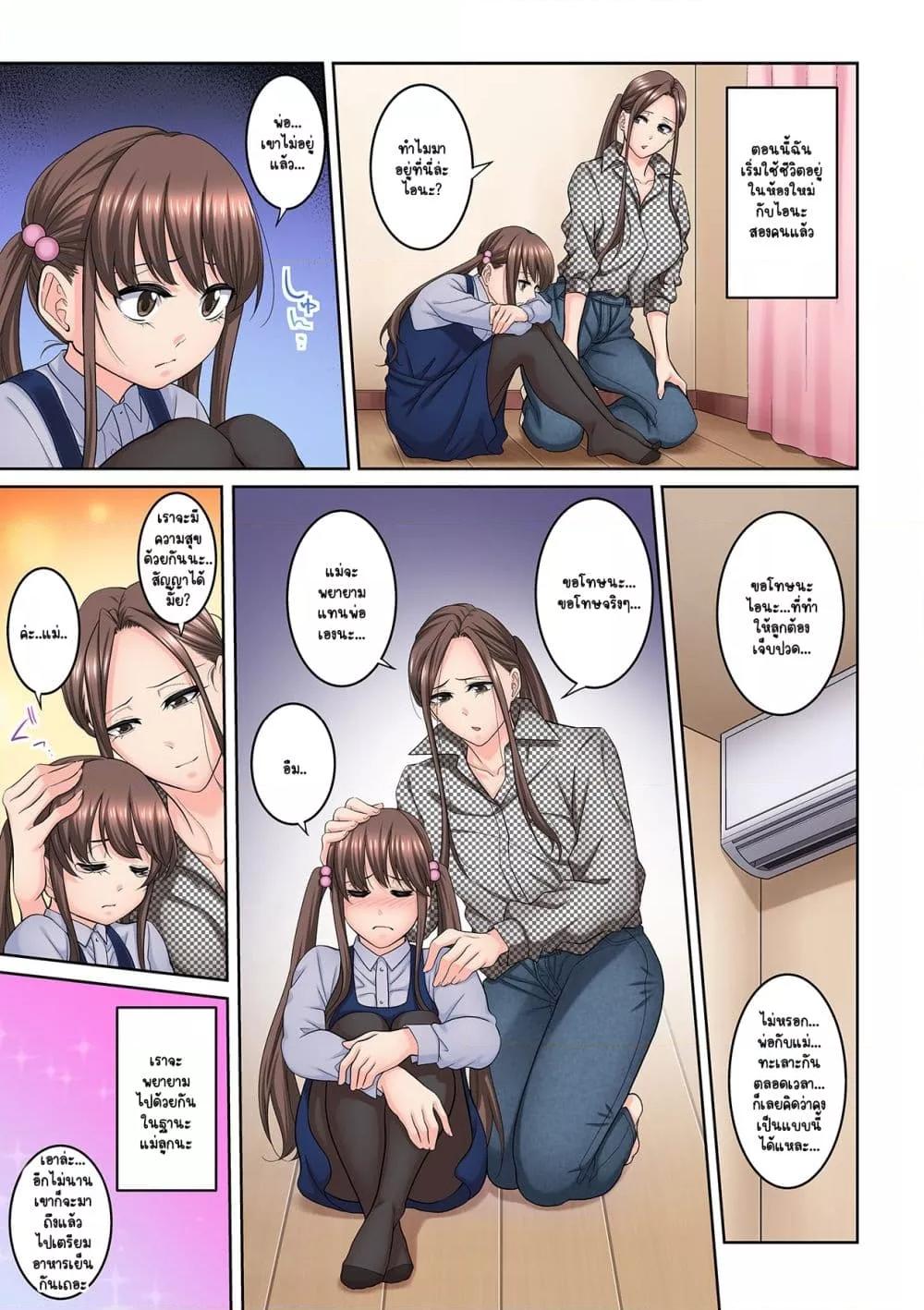 Doujin-Lc- อ่าน โดจิน มังฮวา เกาหลี ญี่ปุ่น จีน แปลไทย [Brother Pierrot] Tonari no Hitozuma ni Furin Sonyuu – กลิ่นหอมแห่งการเริ่มต้นใหม่ ตอนที่ 1 2 3 4 5 6 7 8 9 10 11 12 13 14 ฟรี ไม่มีโฆษณา อ่าน โดจิน Manhwa เกาหลี ญี่ปุ่น จีน เรามีครบ คัดมาให้เน้นๆ โดจิน 18+ รับประกันความฟินโดย  Doujin Lc