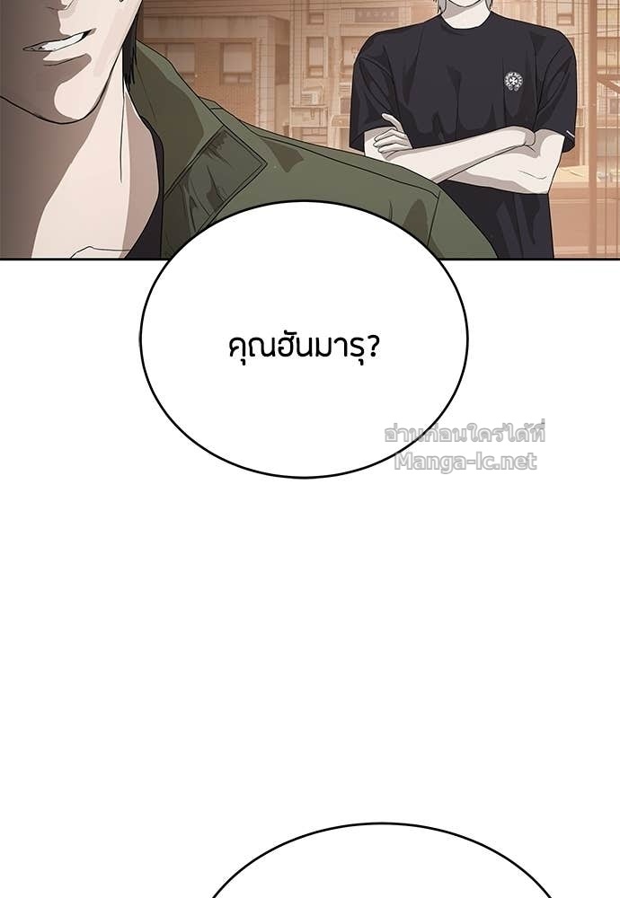 Doujin-Lc- อ่าน โดจิน มังฮวา เกาหลี ญี่ปุ่น จีน แปลไทย ข้าราชการพิเศษ ตอนที่ 1 2 3 4 5 6 7 8 9 10 11 12 13 14 ฟรี ไม่มีโฆษณา อ่าน โดจิน Manhwa เกาหลี ญี่ปุ่น จีน เรามีครบ คัดมาให้เน้นๆ โดจิน 18+ รับประกันความฟินโดย Doujin Lc