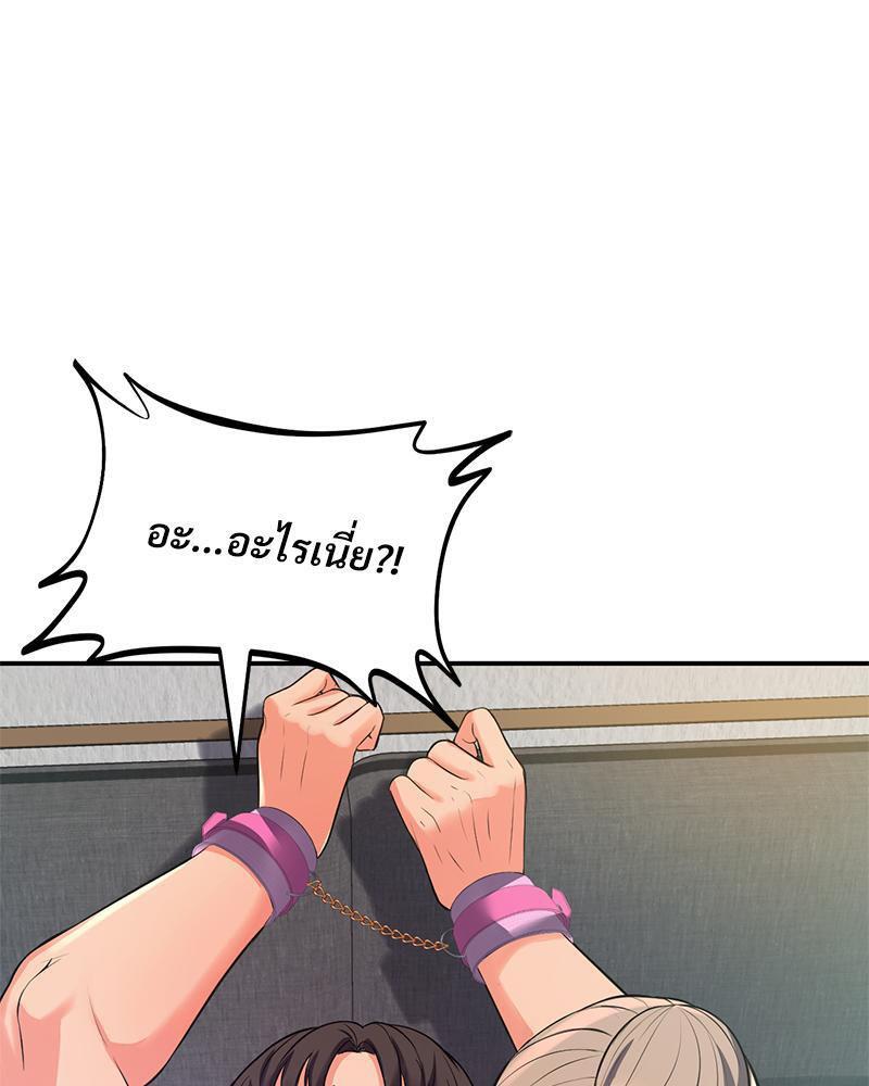 Doujin-Lc- อ่าน โดจิน มังฮวา เกาหลี ญี่ปุ่น จีน แปลไทย My Pillow Business Begins ตอนที่ 1 2 3 4 5 6 7 8 9 10 11 12 13 14 ฟรี ไม่มีโฆษณา อ่าน โดจิน Manhwa เกาหลี ญี่ปุ่น จีน เรามีครบ คัดมาให้เน้นๆ โดจิน 18+ รับประกันความฟินโดย  Doujin Lc
