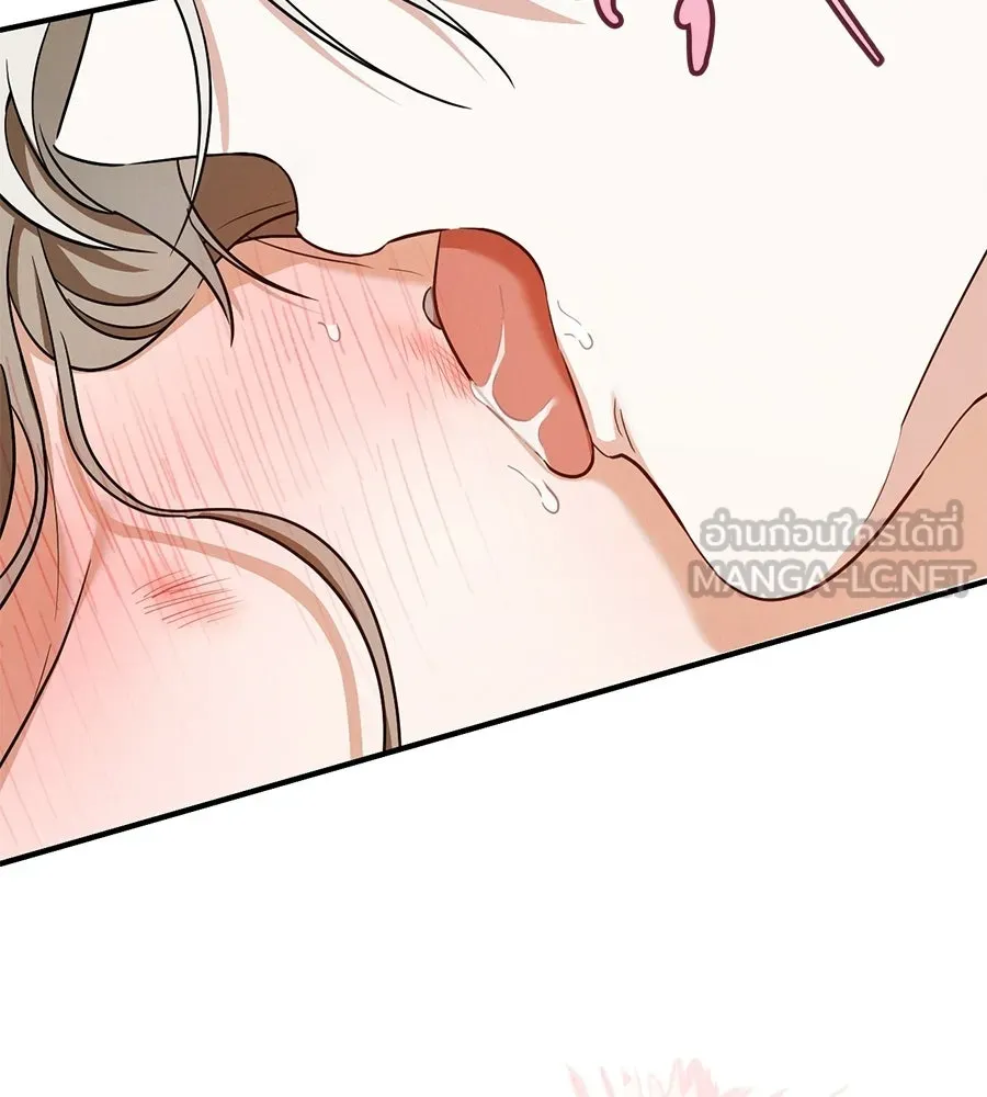 เรือนจำรัก ตอนที่ ตอนพิเศษ 1 รูปที่ 21