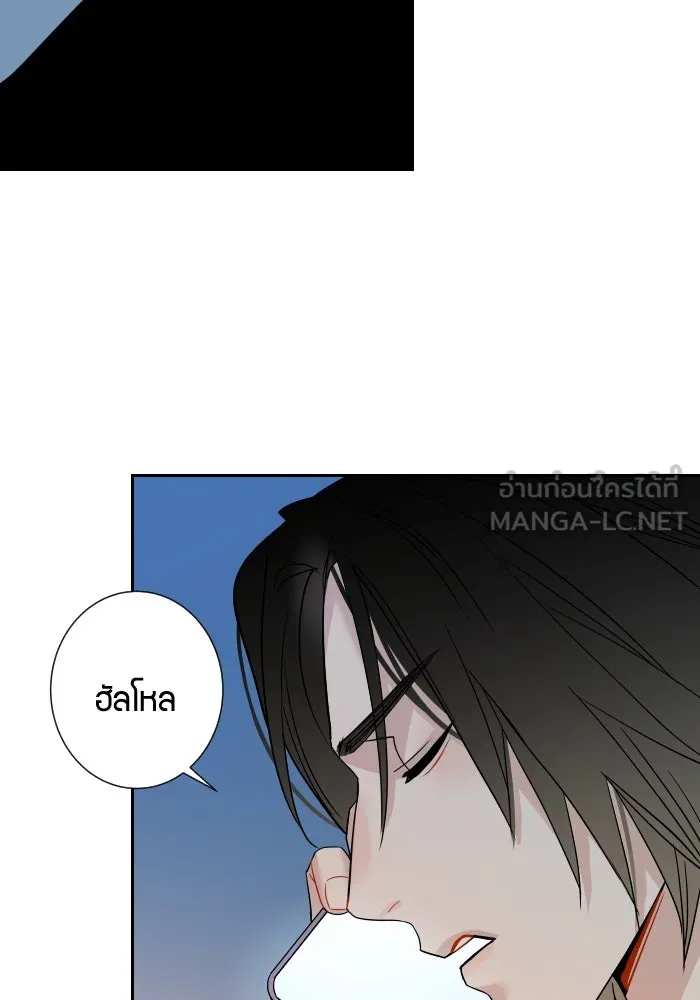 Good Gosh Daddy ตอนที่ 1 คุณพ่อ รูปที่ 30