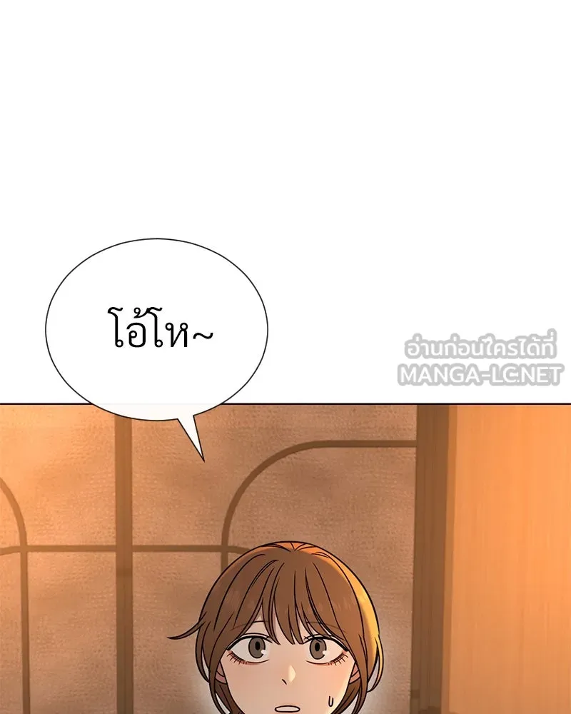 Level One Dreamersbrผู้ชนะรักนี้ต้องเป็น ตอนที่ 60 รูปที่ 81