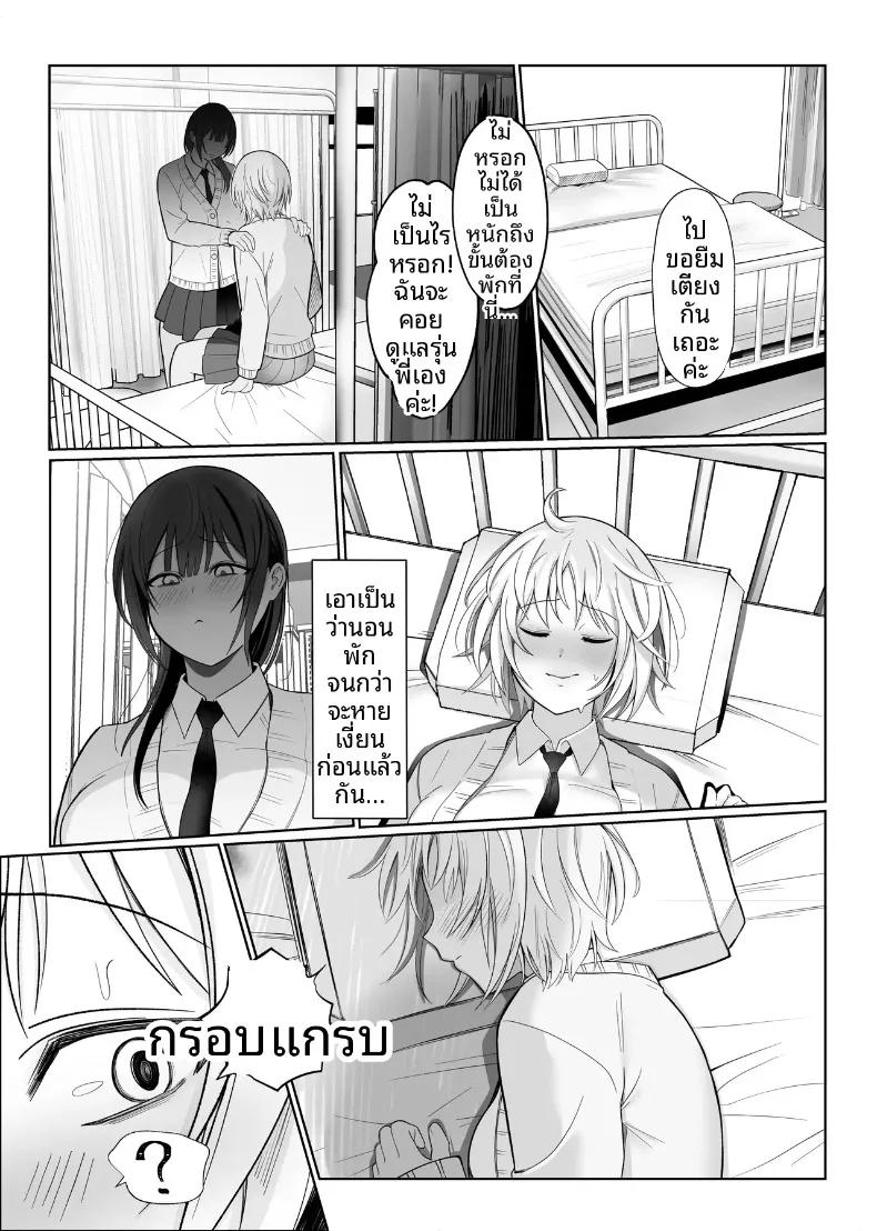 Doujin-Lc- อ่าน โดจิน มังฮวา เกาหลี ญี่ปุ่น จีน แปลไทย รุ่นน้องเกเรกับรุ่นพี่สาวดุ้น (Tsu Tu Ura) ตอนที่ 1 2 3 4 5 6 7 8 9 10 11 12 13 14 ฟรี ไม่มีโฆษณา อ่าน โดจิน Manhwa เกาหลี ญี่ปุ่น จีน เรามีครบ คัดมาให้เน้นๆ โดจิน 18+ รับประกันความฟินโดย  Doujin Lc