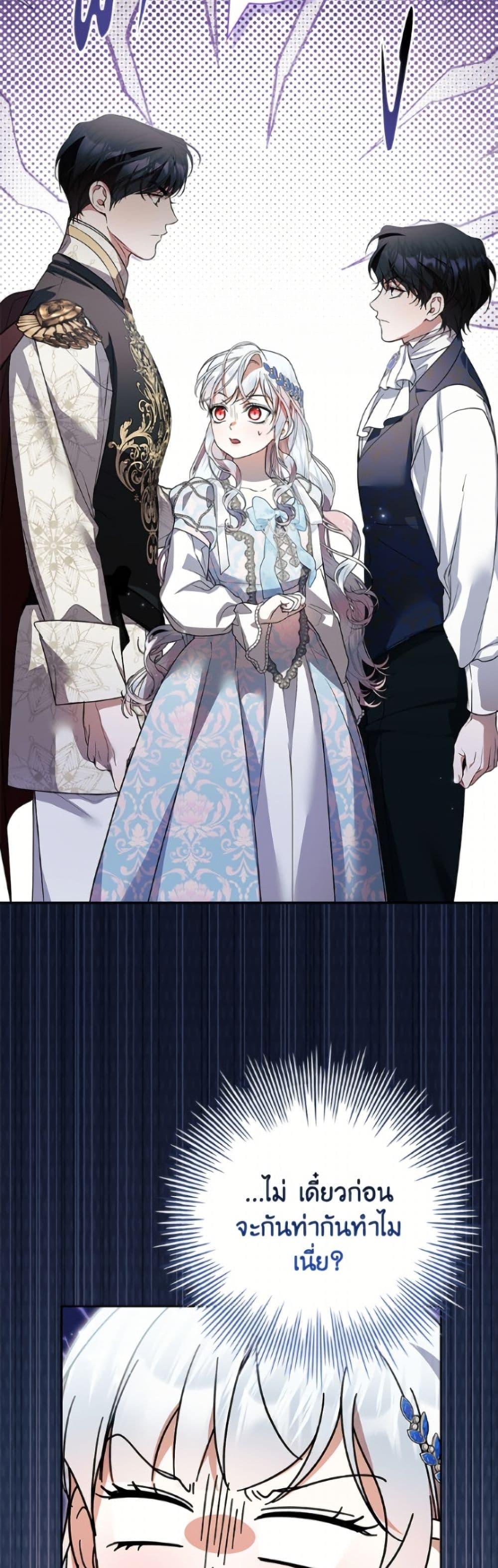 Manga-lc-com อ่านมังงะ อ่านการ์ตูน ออนไลน์ ฟรี I Adopted A Villainous Dad ตอนที่ 1 2 3 4 5 6 7 8 9 10 11 12 13 14 ฟรี ไม่มีโฆษณา Manga-lc - อ่าน มังงะ อ่าน การ์ตูน ออนไลน์ อ่านมังงะ ฟรี