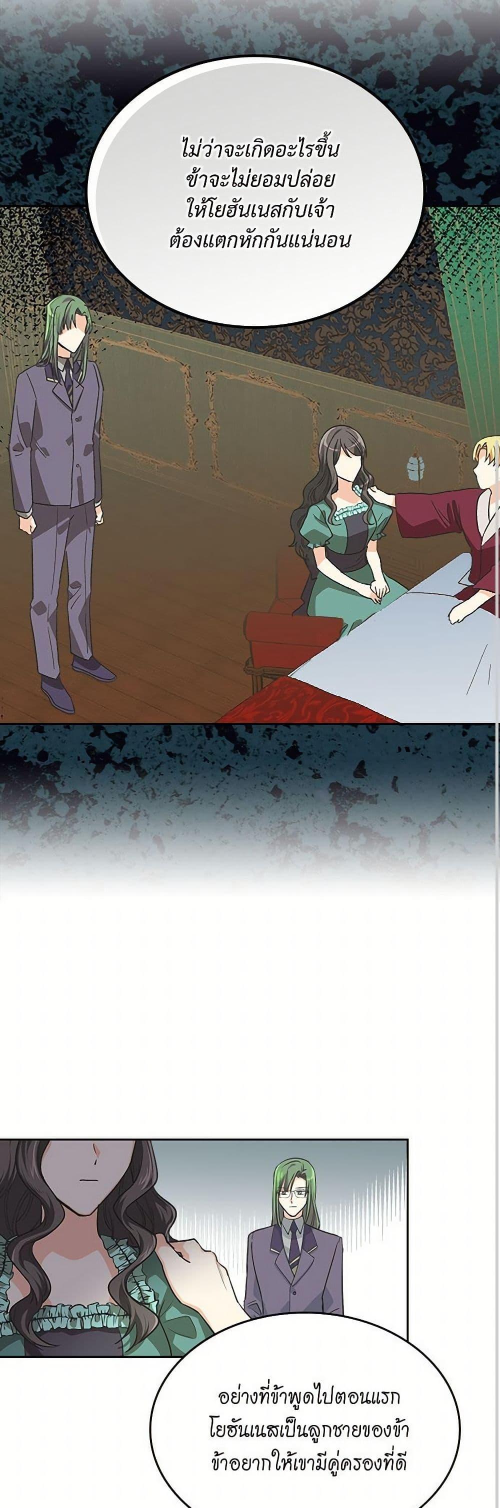 Manga-lc-com อ่านมังงะ อ่านการ์ตูน ออนไลน์ ฟรี The Antagonist’s Pet ตอนที่ 1 2 3 4 5 6 7 8 9 10 11 12 13 14 ฟรี ไม่มีโฆษณา Manga-lc - อ่าน มังงะ อ่าน การ์ตูน ออนไลน์ อ่านมังงะ ฟรี