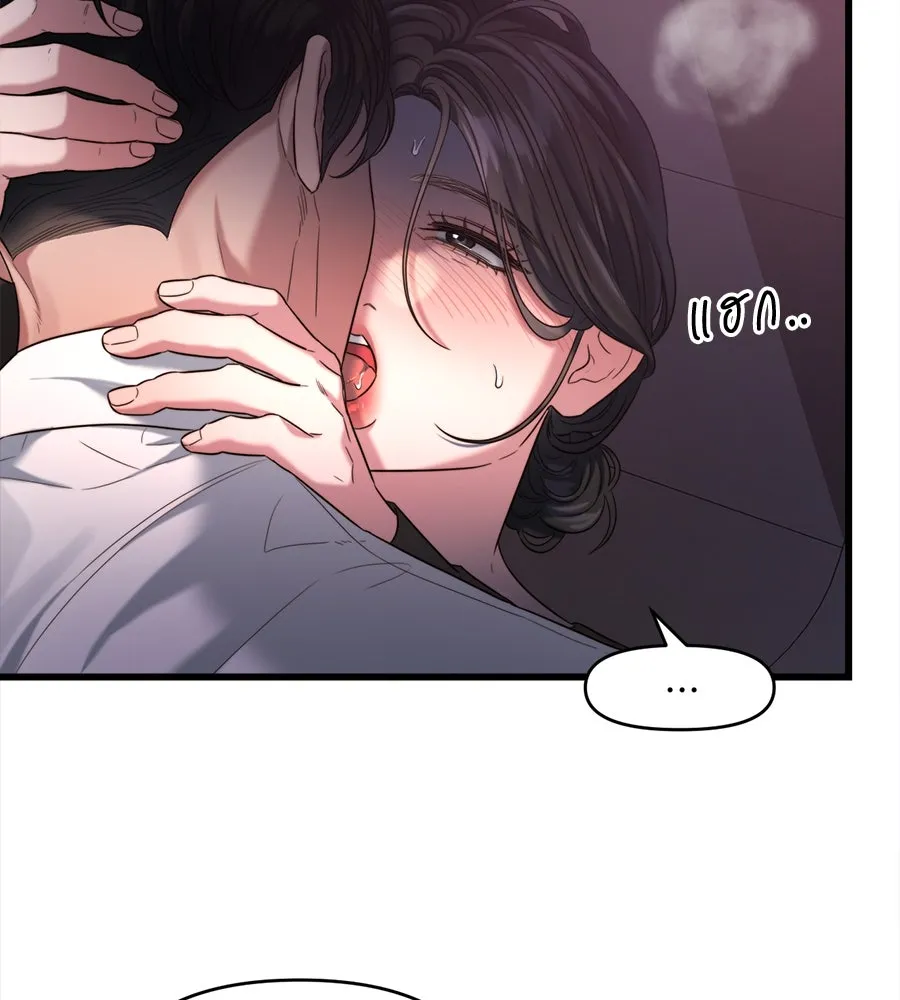 ปรารถนารักอันงดงาม ตอนที่ 46 รูปที่ 88