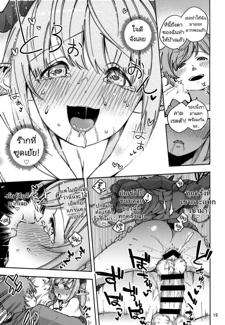 Doujin-Lc- อ่าน โดจิน มังฮวา เกาหลี ญี่ปุ่น จีน แปลไทย ความต้องการของลามเรตต้า (C94) [Haraheridou (Herio)] Asaichi Lamretta Lamretta in the Morning (Granblue Fantasy) ตอนที่ 1 2 3 4 5 6 7 8 9 10 11 12 13 14 ฟรี ไม่มีโฆษณา อ่าน โดจิน Manhwa เกาหลี ญี่ปุ่น จีน เรามีครบ คัดมาให้เน้นๆ โดจิน 18+ รับประกันความฟินโดย  Doujin Lc