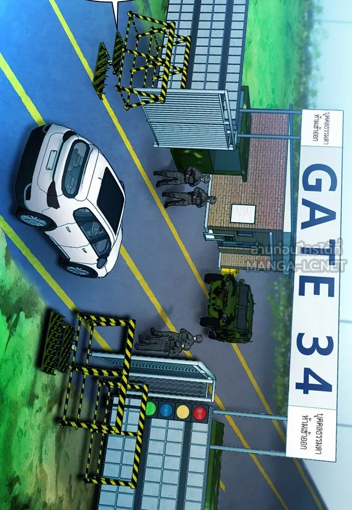 ดรูอิดแห่งสถานีโซล ตอนที่ 95 รูปที่ 21