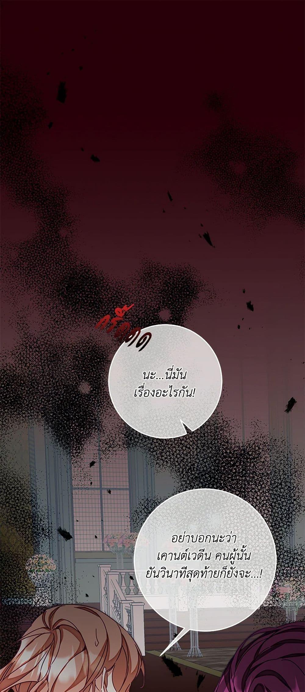 Manga-lc-com อ่านมังงะ อ่านการ์ตูน ออนไลน์ ฟรี I’ve Become the Villainous Empress of a Novel ตอนที่ 1 2 3 4 5 6 7 8 9 10 11 12 13 14 ฟรี ไม่มีโฆษณา Manga-lc - อ่าน มังงะ อ่าน การ์ตูน ออนไลน์ อ่านมังงะ ฟรี