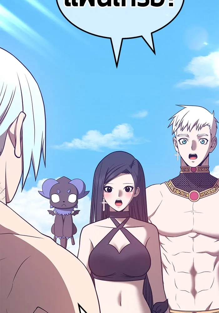 +99 ท่อนไม้พร้อมบวก ตอนที่ 49 รูปที่ 247