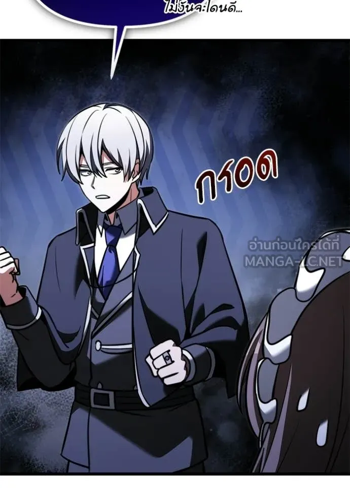 อัศวินดำล่าท้าเวลา ตอนที่ 127 รูปที่ 66