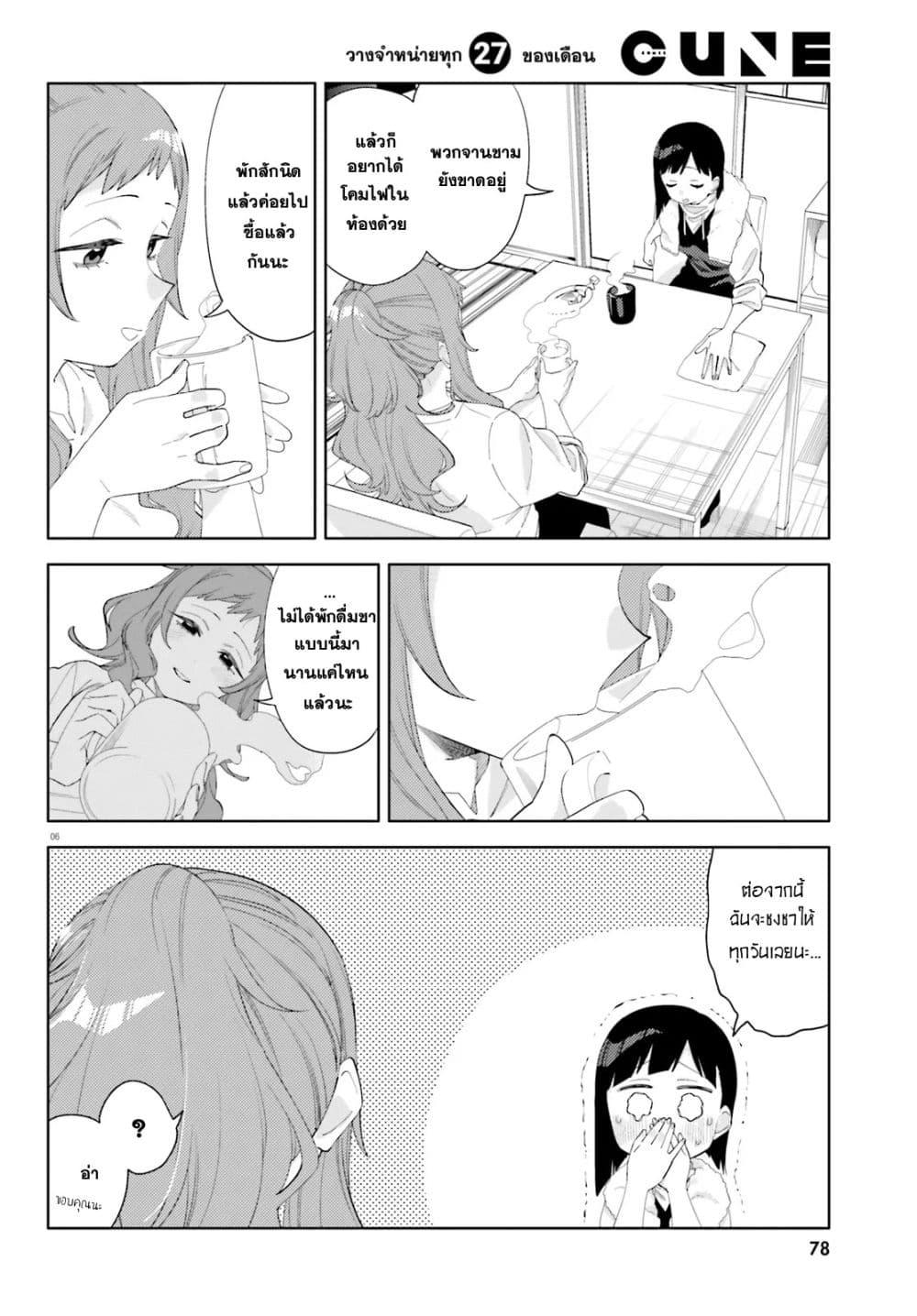 Manga-lc-com อ่านมังงะ อ่านการ์ตูน ออนไลน์ ฟรี Kyou wa Nani Shou ตอนที่ 1 2 3 4 5 6 7 8 9 10 11 12 13 14 ฟรี ไม่มีโฆษณา Manga-lc - อ่าน มังงะ อ่าน การ์ตูน ออนไลน์ อ่านมังงะ ฟรี