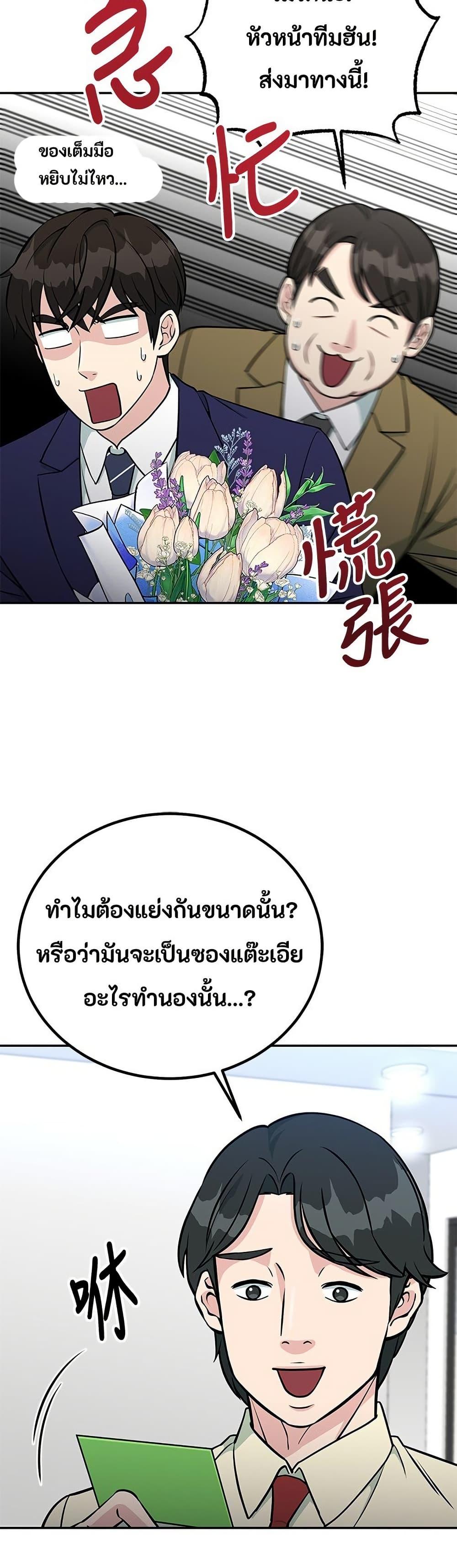 Manga-lc-com อ่านมังงะ อ่านการ์ตูน ออนไลน์ ฟรี Reincarnated as a New Employee ตอนที่ 1 2 3 4 5 6 7 8 9 10 11 12 13 14 ฟรี ไม่มีโฆษณา Manga-lc - อ่าน มังงะ อ่าน การ์ตูน ออนไลน์ อ่านมังงะ ฟรี