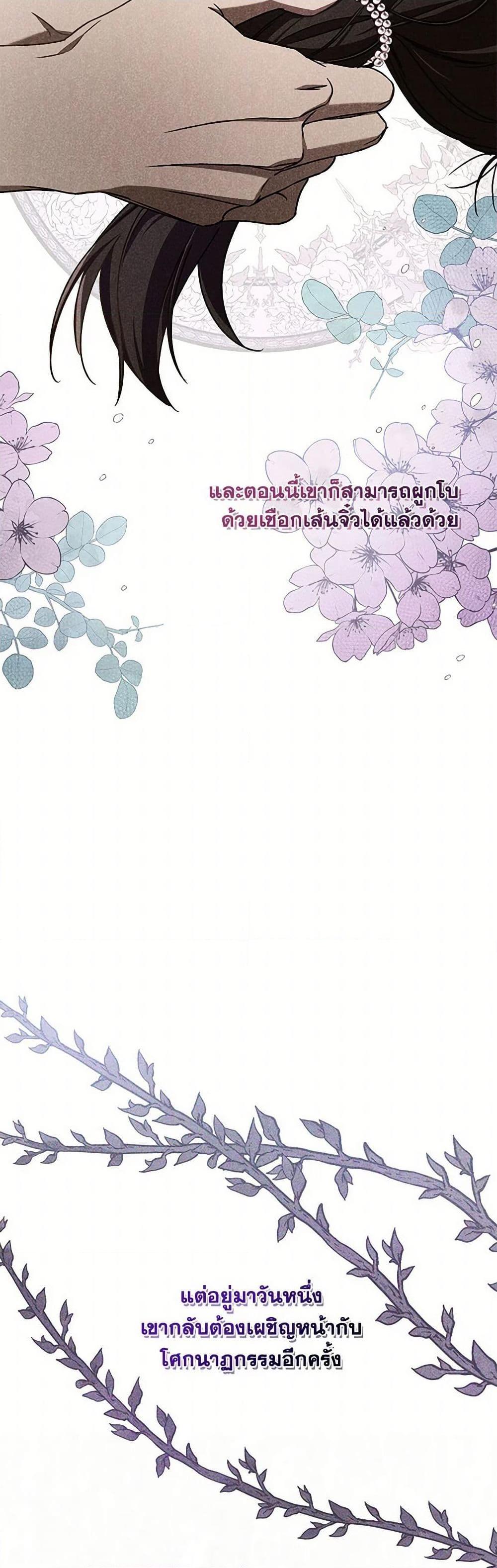 Manga-lc-com อ่านมังงะ อ่านการ์ตูน ออนไลน์ ฟรี Demon King’s Doll Butler ตอนที่ 1 2 3 4 5 6 7 8 9 10 11 12 13 14 ฟรี ไม่มีโฆษณา Manga-lc - อ่าน มังงะ อ่าน การ์ตูน ออนไลน์ อ่านมังงะ ฟรี