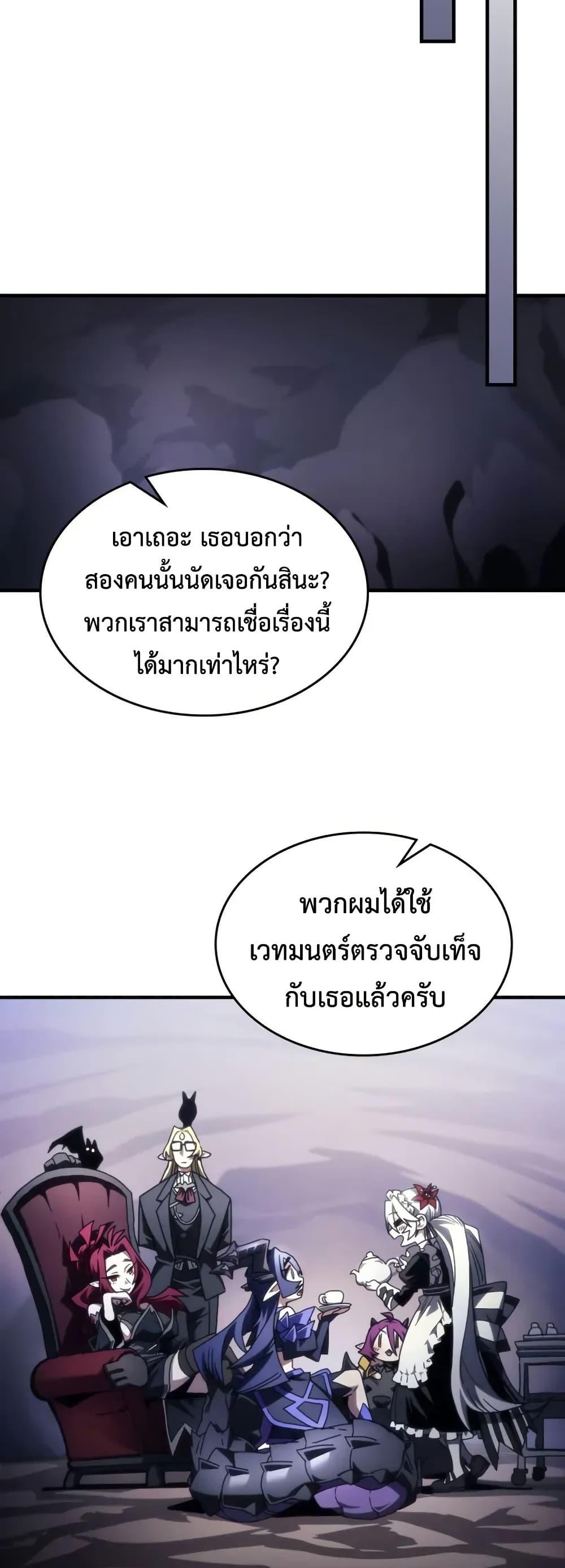 Manga-lc-com อ่านมังงะ อ่านการ์ตูน ออนไลน์ ฟรี Mr Devourer, Please Act Like a Final Boss ตอนที่ 1 2 3 4 5 6 7 8 9 10 11 12 13 14 ฟรี ไม่มีโฆษณา Manga-lc - อ่าน มังงะ อ่าน การ์ตูน ออนไลน์ อ่านมังงะ ฟรี