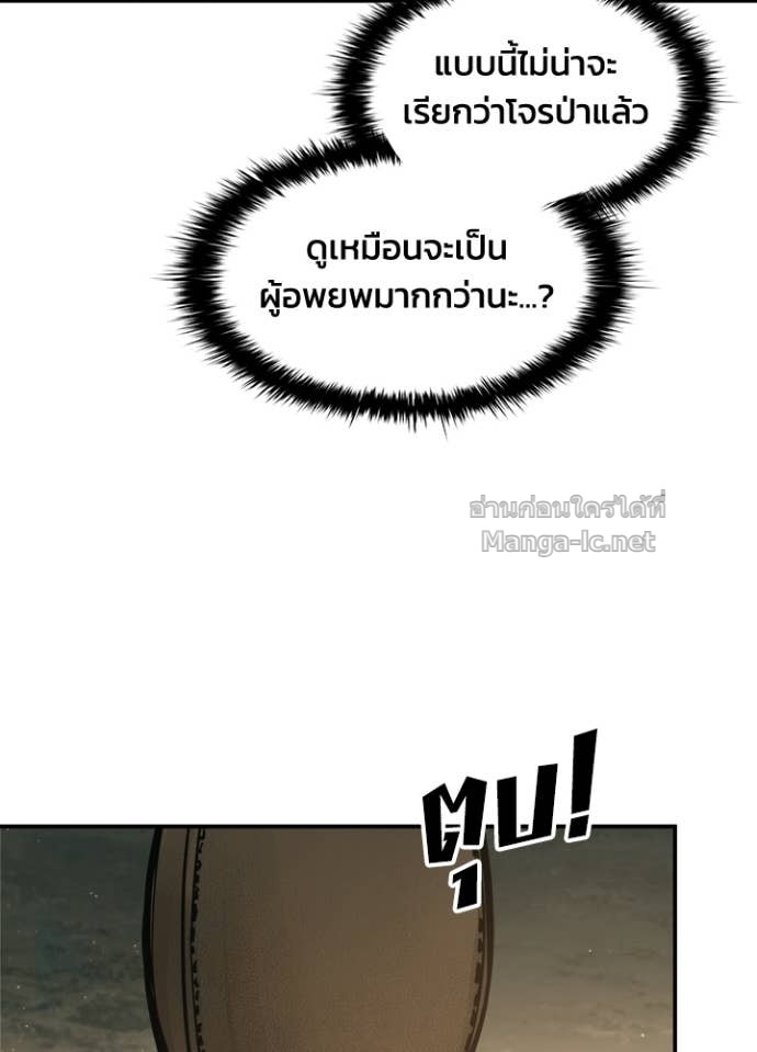 Doujin-Lc- อ่าน โดจิน มังฮวา เกาหลี ญี่ปุ่น จีน แปลไทย ผู้พิชิตเกมป้องกันฐาน ตอนที่ 1 2 3 4 5 6 7 8 9 10 11 12 13 14 ฟรี ไม่มีโฆษณา อ่าน โดจิน Manhwa เกาหลี ญี่ปุ่น จีน เรามีครบ คัดมาให้เน้นๆ โดจิน 18+ รับประกันความฟินโดย Doujin Lc