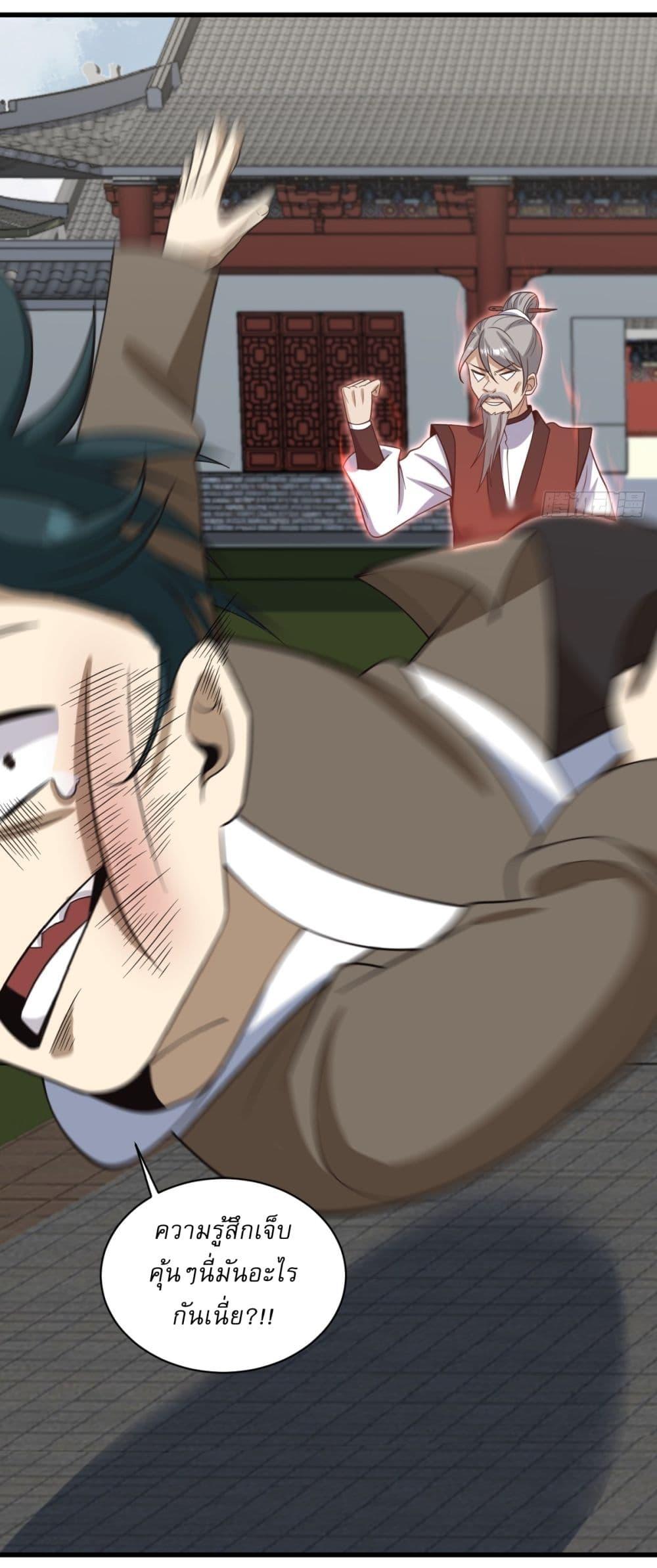 Manga-lc-com อ่านมังงะ อ่านการ์ตูน ออนไลน์ ฟรี Invincible After a Hundred Years of Seclusion ตอนที่ 1 2 3 4 5 6 7 8 9 10 11 12 13 14 ฟรี ไม่มีโฆษณา Manga-lc - อ่าน มังงะ อ่าน การ์ตูน ออนไลน์ อ่านมังงะ ฟรี