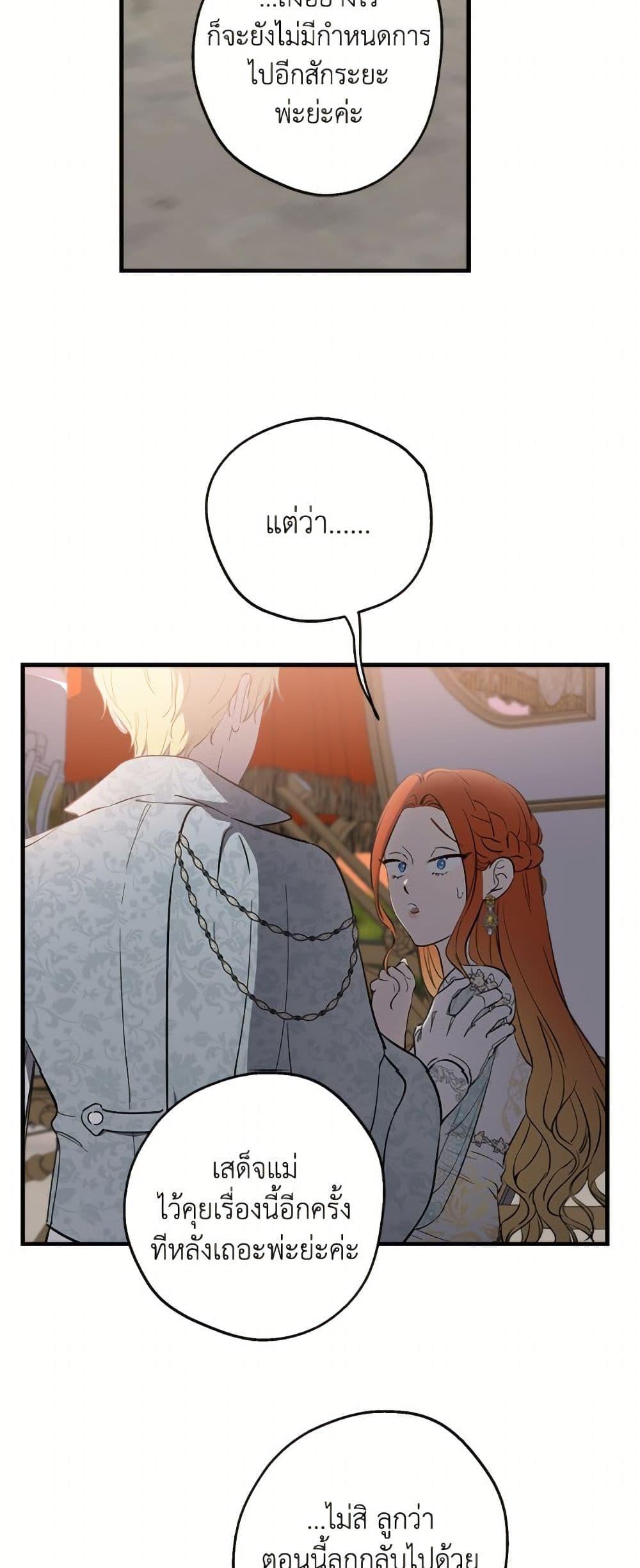 Manga-lc-com อ่านมังงะ อ่านการ์ตูน ออนไลน์ ฟรี The Strongest Characters in the World are Obsessed With Me ตอนที่ 1 2 3 4 5 6 7 8 9 10 11 12 13 14 ฟรี ไม่มีโฆษณา Manga-lc - อ่าน มังงะ อ่าน การ์ตูน ออนไลน์ อ่านมังงะ ฟรี