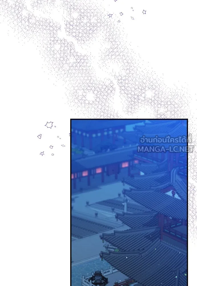 ข้าเนี่ยนะเป็นพระสนม ตอนที่ 55 เส้นทางสู่พระราชวังรอง รูปที่ 69