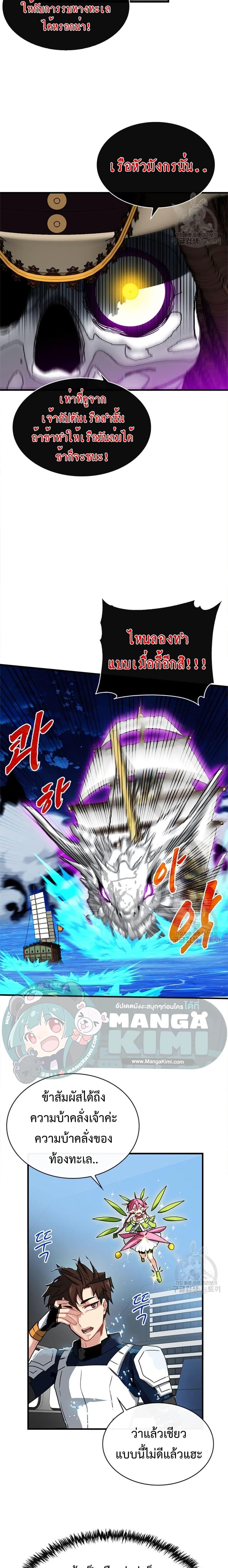 Manga-lc-com อ่านมังงะ อ่านการ์ตูน ออนไลน์ ฟรี SSS-Class Gacha Hunter ตอนที่ 1 2 3 4 5 6 7 8 9 10 11 12 13 14 ฟรี ไม่มีโฆษณา Manga-lc - อ่าน มังงะ อ่าน การ์ตูน ออนไลน์ อ่านมังงะ ฟรี