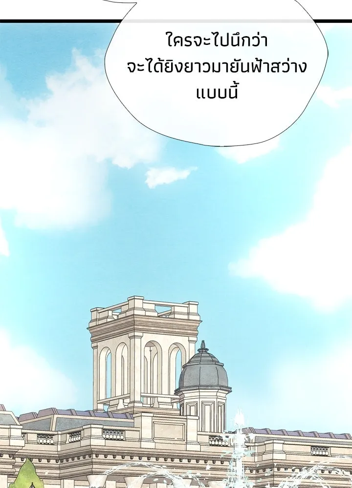 องค์ชายผู้อื้อฉาว ตอนที่ 31 รูปที่ 137