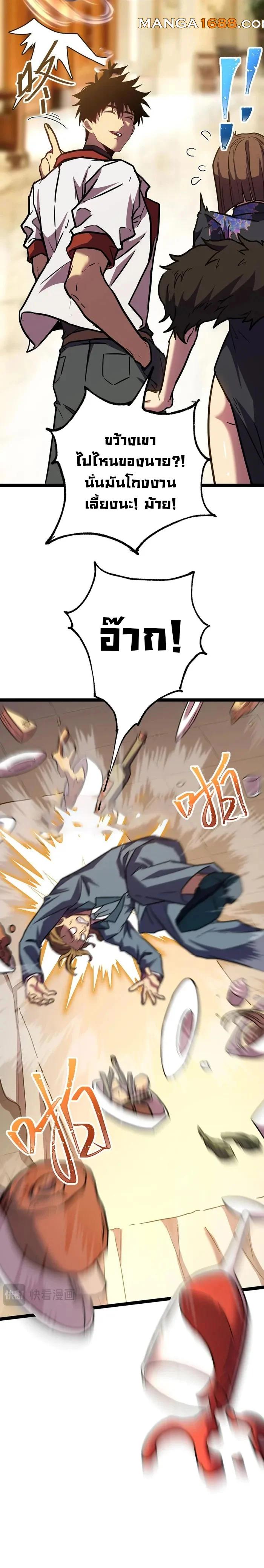 Manga-lc-com อ่านมังงะ อ่านการ์ตูน ออนไลน์ ฟรี Logging 10,000 Years into the Future ตอนที่ 1 2 3 4 5 6 7 8 9 10 11 12 13 14 ฟรี ไม่มีโฆษณา Manga-lc - อ่าน มังงะ อ่าน การ์ตูน ออนไลน์ อ่านมังงะ ฟรี