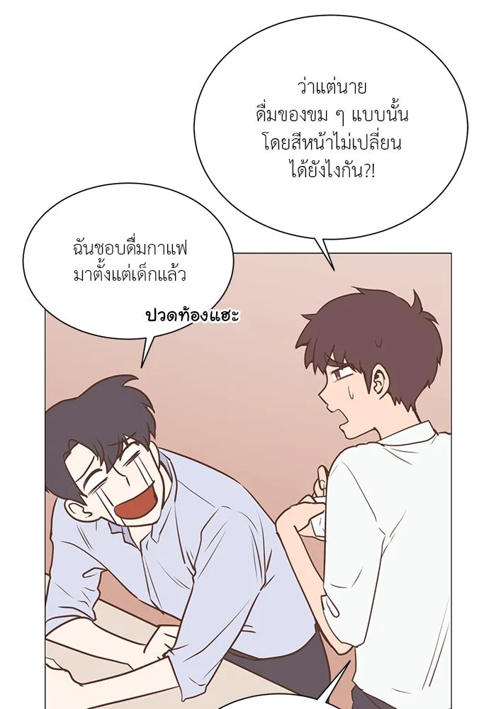 อย่าล้อเล่นกับหัวใจ ตอนที่ 29 รูปที่ 16