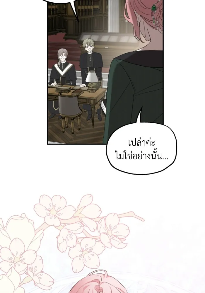ครอบครัวสามีเห็นทีจะคลั่งรัก ตอนที่ 15 รูปที่ 53