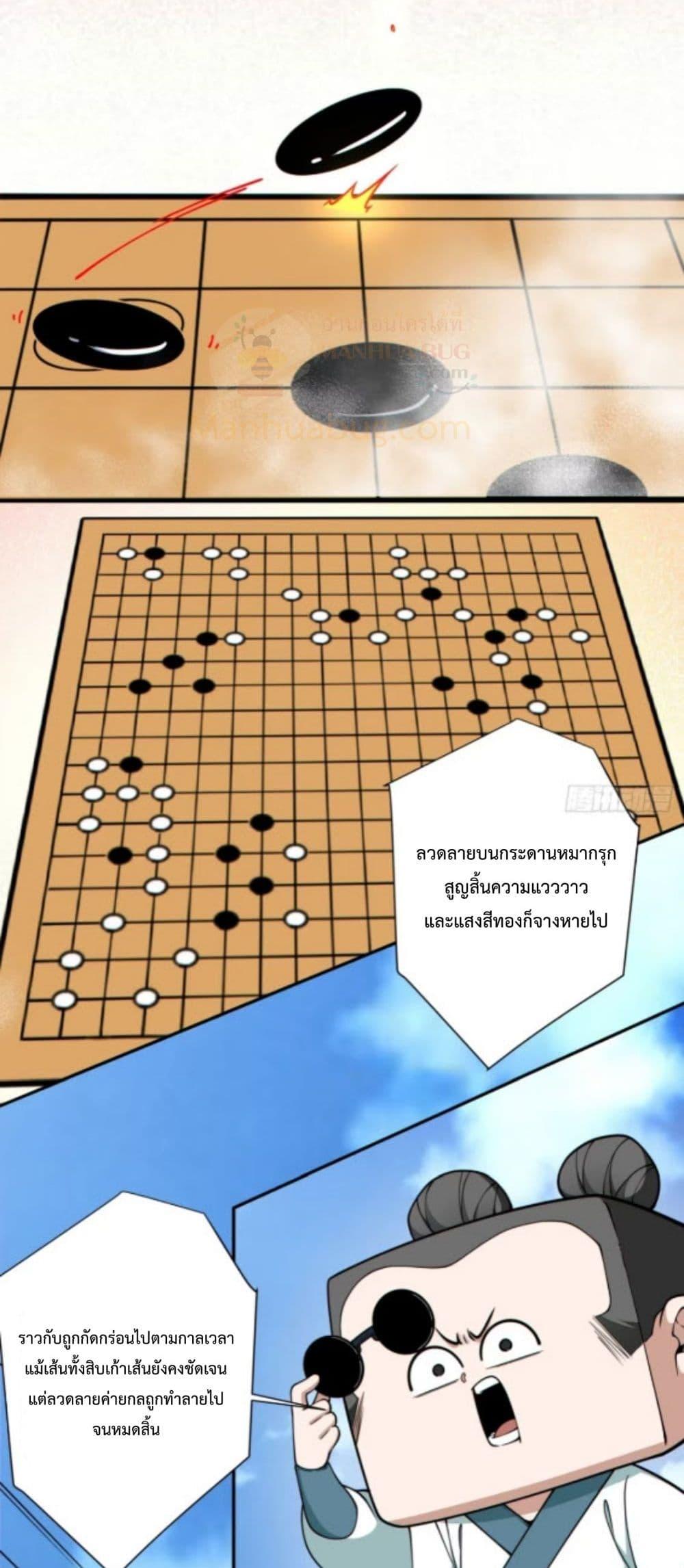 Manga-lc-com อ่านมังงะ อ่านการ์ตูน ออนไลน์ ฟรี MyDisciplesAr ตอนที่ 1 2 3 4 5 6 7 8 9 10 11 12 13 14 ฟรี ไม่มีโฆษณา Manga-lc - อ่าน มังงะ อ่าน การ์ตูน ออนไลน์ อ่านมังงะ ฟรี