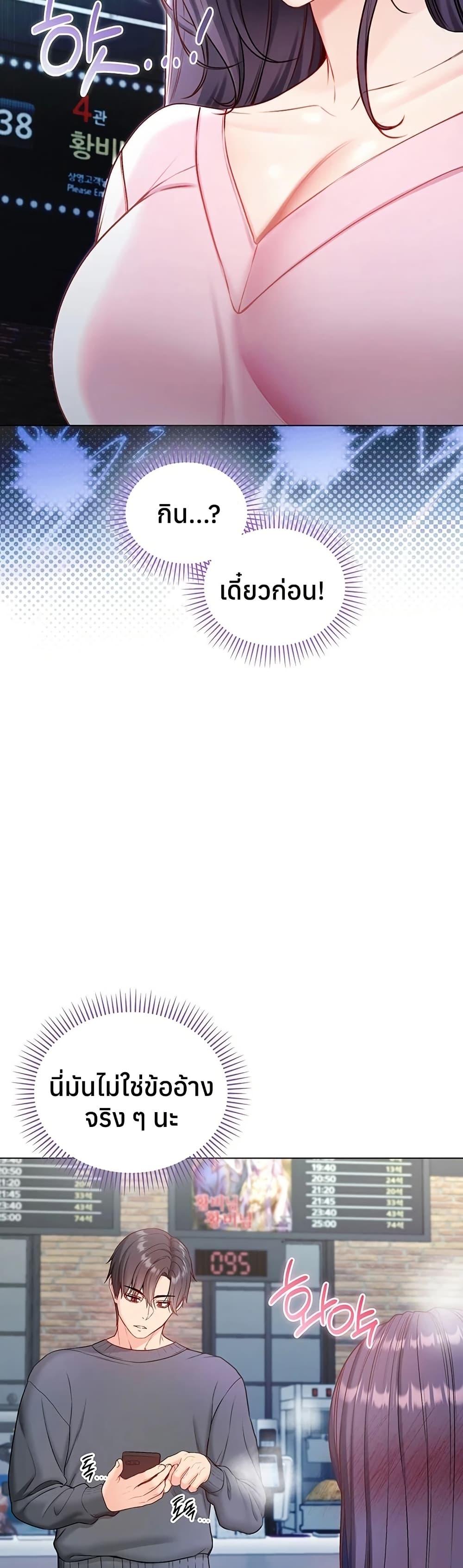Doujin-Lc- อ่าน โดจิน มังฮวา เกาหลี ญี่ปุ่น จีน แปลไทย I Am a Vampire ตอนที่ 1 2 3 4 5 6 7 8 9 10 11 12 13 14 ฟรี ไม่มีโฆษณา อ่าน โดจิน Manhwa เกาหลี ญี่ปุ่น จีน เรามีครบ คัดมาให้เน้นๆ โดจิน 18+ รับประกันความฟินโดย  Doujin Lc