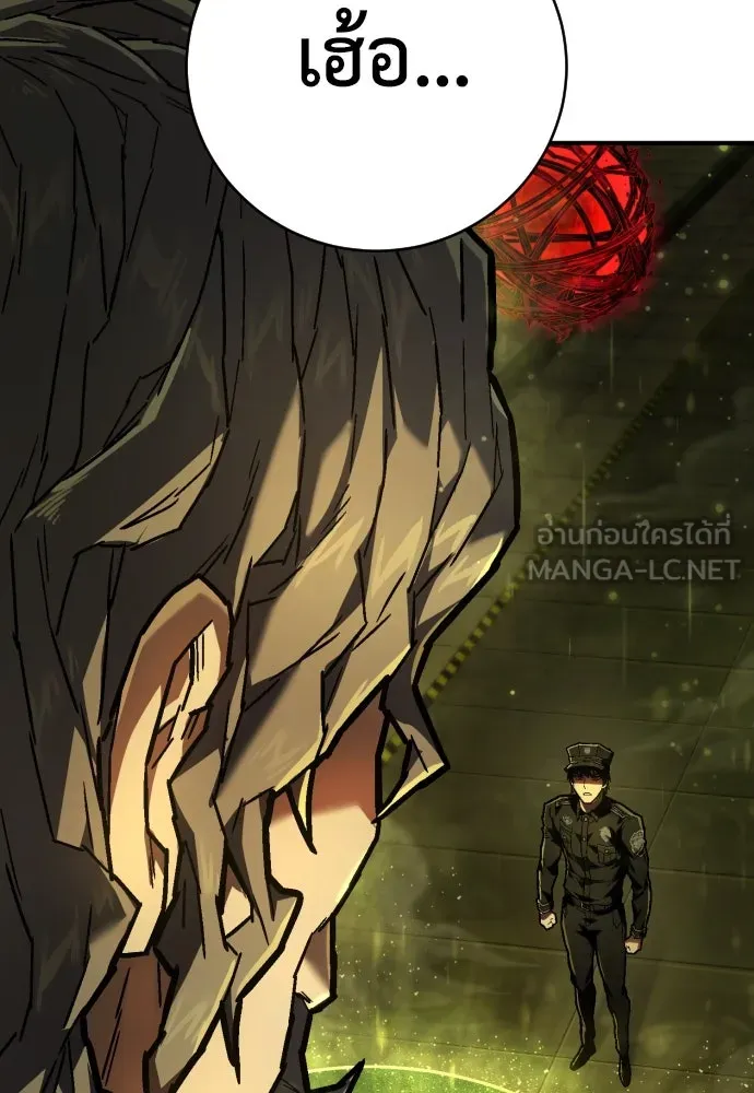 เพชฌฆาตลงทัณฑ์ ตอนที่ 11 รูปที่ 123