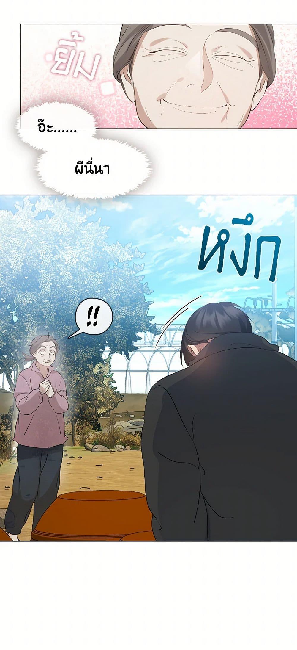 Manga-lc-com อ่านมังงะ อ่านการ์ตูน ออนไลน์ ฟรี Restaurant in the After Life ตอนที่ 1 2 3 4 5 6 7 8 9 10 11 12 13 14 ฟรี ไม่มีโฆษณา Manga-lc - อ่าน มังงะ อ่าน การ์ตูน ออนไลน์ อ่านมังงะ ฟรี