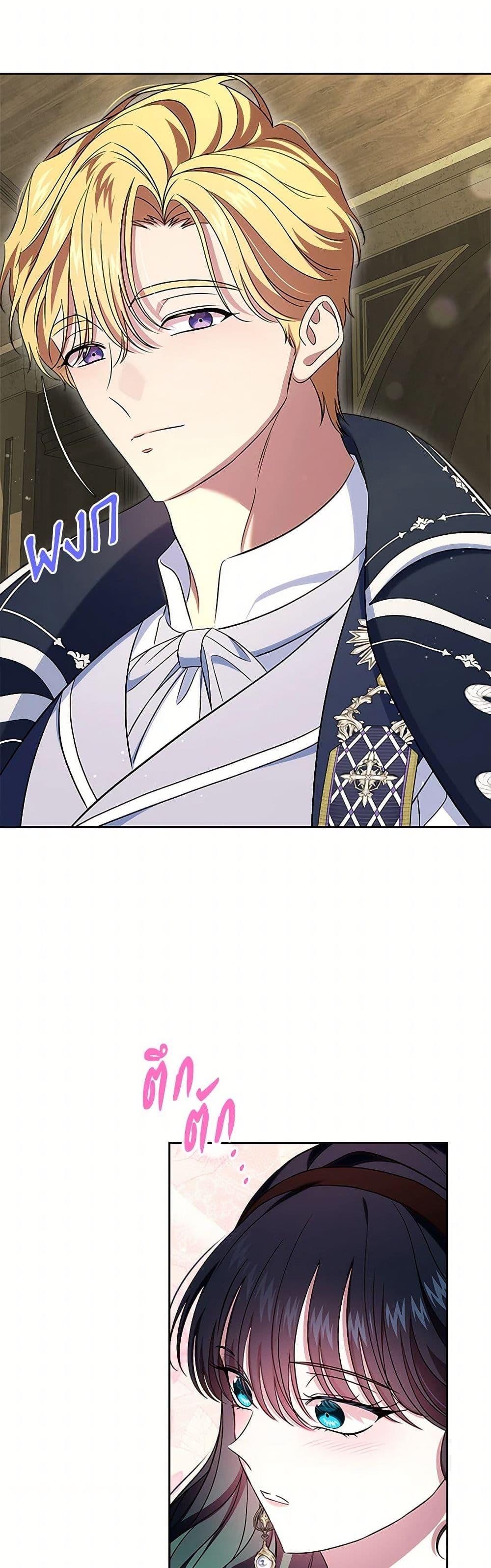 Manga-lc-com อ่านมังงะ อ่านการ์ตูน ออนไลน์ ฟรี I Stole the Heroine’s First Love ตอนที่ 1 2 3 4 5 6 7 8 9 10 11 12 13 14 ฟรี ไม่มีโฆษณา Manga-lc - อ่าน มังงะ อ่าน การ์ตูน ออนไลน์ อ่านมังงะ ฟรี