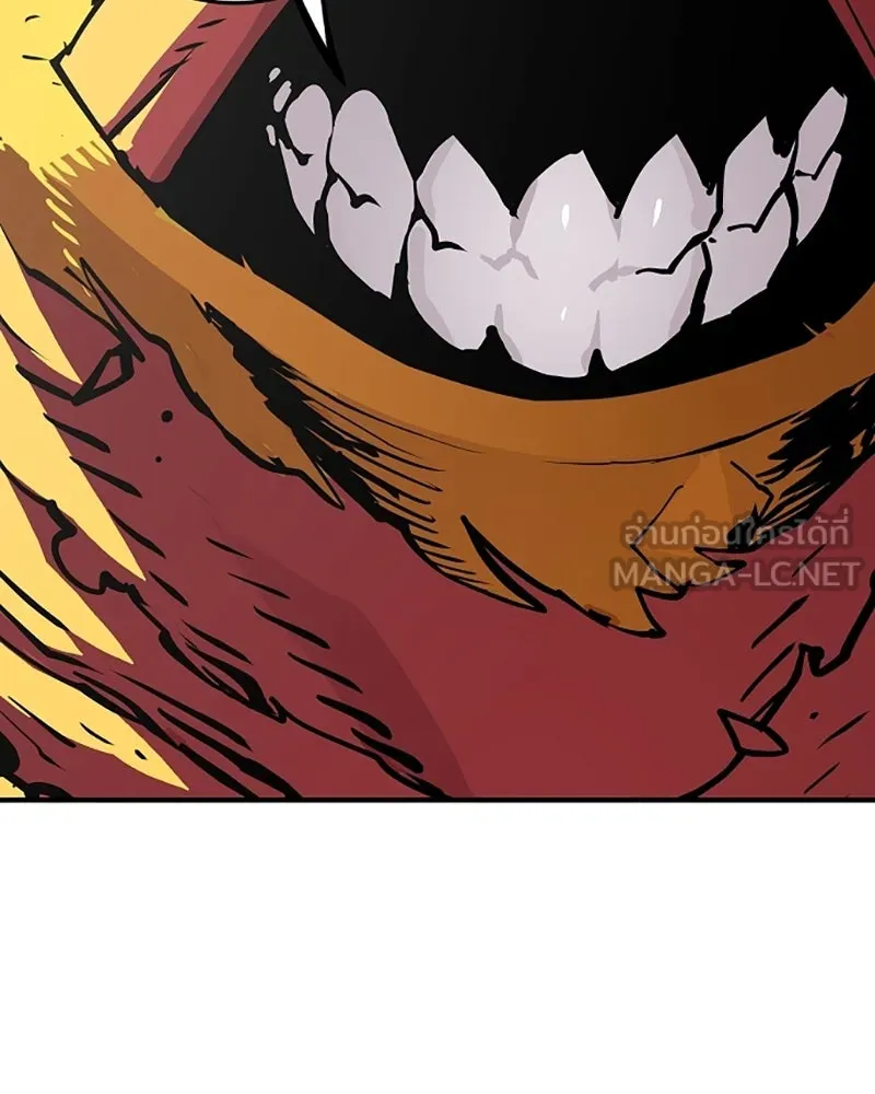 Player ตอนที่ 137 รูปที่ 138