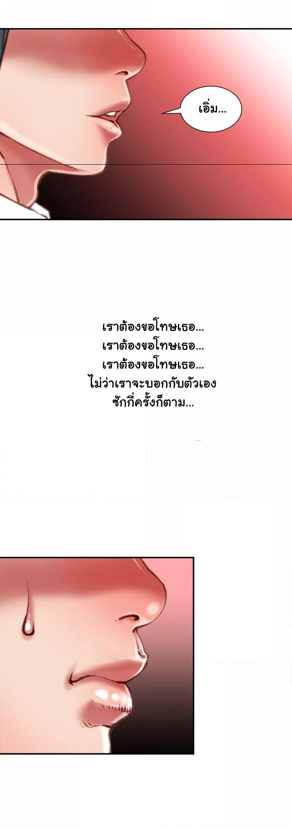Doujin-Lc- อ่าน โดจิน มังฮวา เกาหลี ญี่ปุ่น จีน แปลไทย Distractions ตอนที่ 1 2 3 4 5 6 7 8 9 10 11 12 13 14 ฟรี ไม่มีโฆษณา อ่าน โดจิน Manhwa เกาหลี ญี่ปุ่น จีน เรามีครบ คัดมาให้เน้นๆ โดจิน 18+ รับประกันความฟินโดย  Doujin Lc