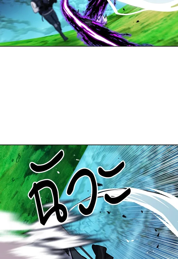 ดรูอิดแห่งสถานีโซล ตอนที่ 80 รูปที่ 35