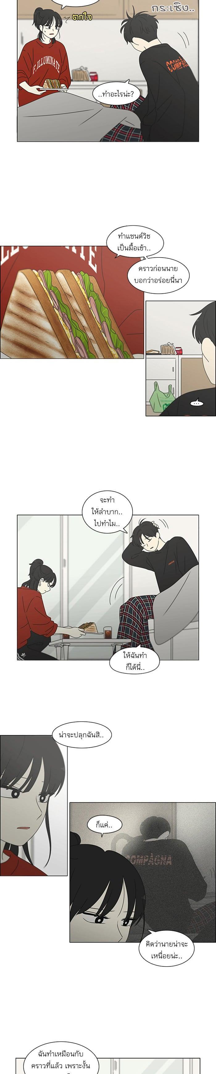 Manga-lc-com อ่านมังงะ อ่านการ์ตูน ออนไลน์ ฟรี Love Revolution รักนี้ต้องปฏิวัติ ตอนที่ 1 2 3 4 5 6 7 8 9 10 11 12 13 14 ฟรี ไม่มีโฆษณา Manga-lc - อ่าน มังงะ อ่าน การ์ตูน ออนไลน์ อ่านมังงะ ฟรี