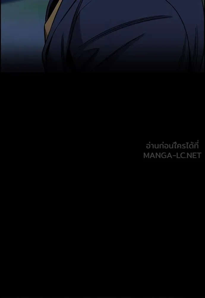 การศึกษาที่แท้จริง ตอนที่ 219 รูปที่ 77