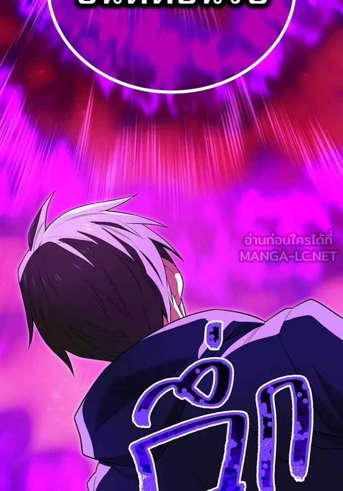 ฮันเตอร์สกิลโกง ตอนที่ 54 รูปที่ 137