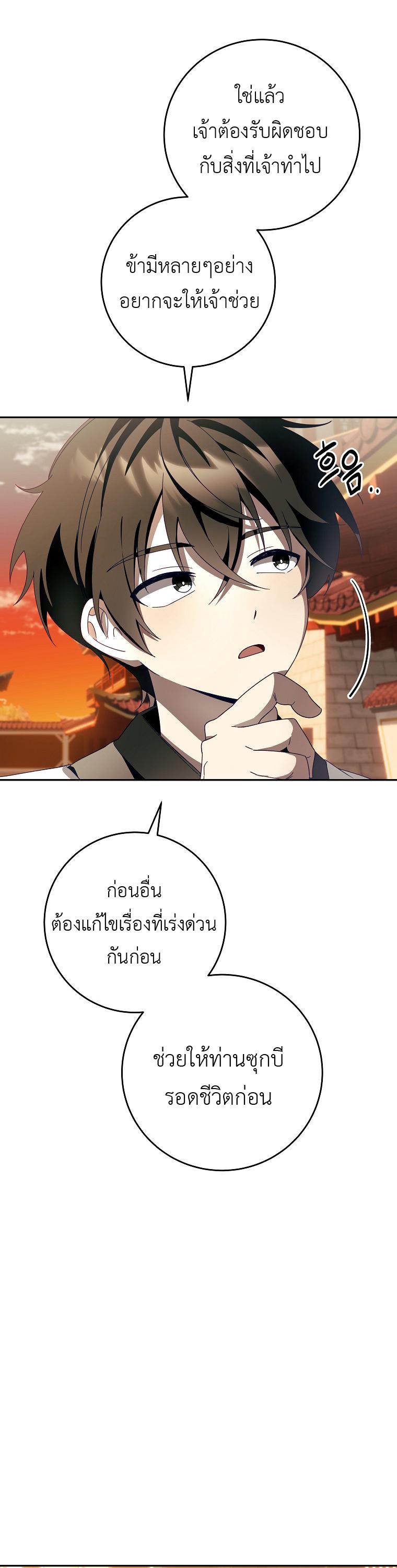 Manga-lc-com อ่านมังงะ อ่านการ์ตูน ออนไลน์ ฟรี Surviving the Romance Fantasy ตอนที่ 1 2 3 4 5 6 7 8 9 10 11 12 13 14 ฟรี ไม่มีโฆษณา Manga-lc - อ่าน มังงะ อ่าน การ์ตูน ออนไลน์ อ่านมังงะ ฟรี