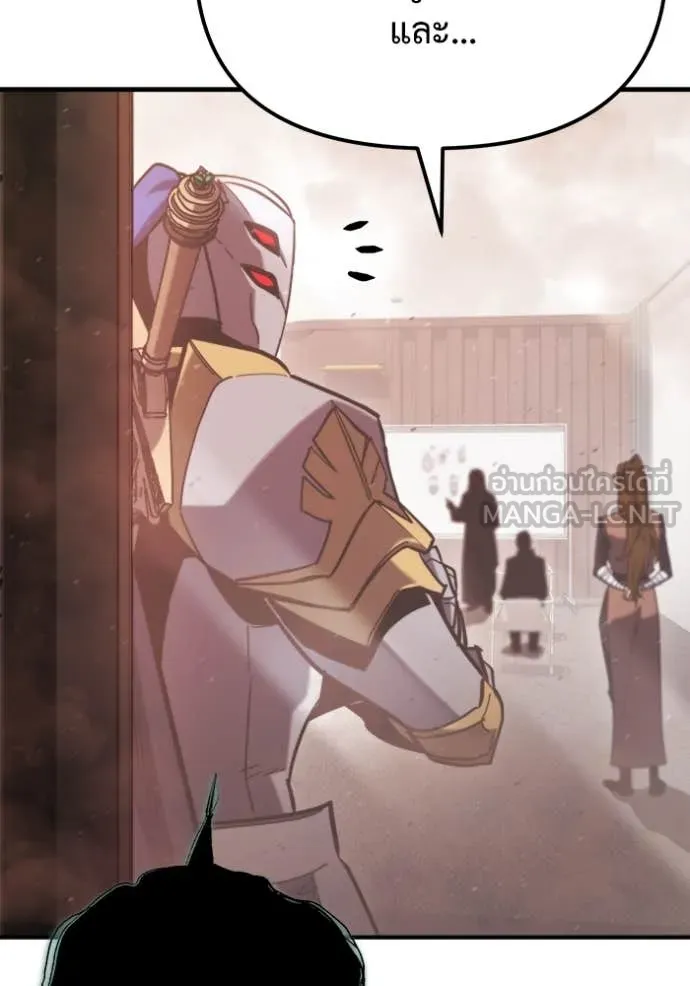 โกดังลับหลังโลกแตก ตอนที่ 42 รูปที่ 136