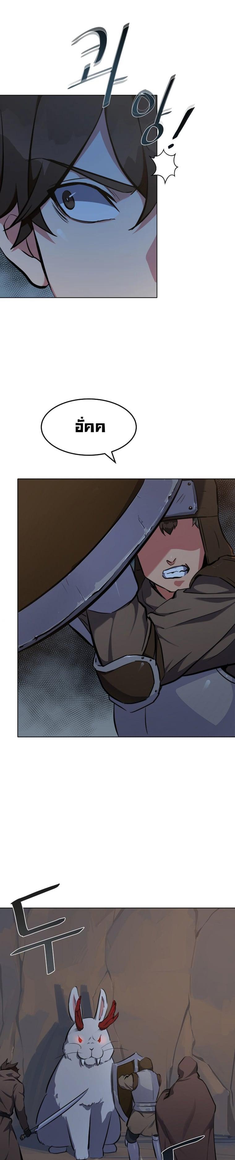 Manga-lc-com อ่านมังงะ อ่านการ์ตูน ออนไลน์ ฟรี Level 1 Player ตอนที่ 1 2 3 4 5 6 7 8 9 10 11 12 13 14 ฟรี ไม่มีโฆษณา Manga-lc - อ่าน มังงะ อ่าน การ์ตูน ออนไลน์ อ่านมังงะ ฟรี