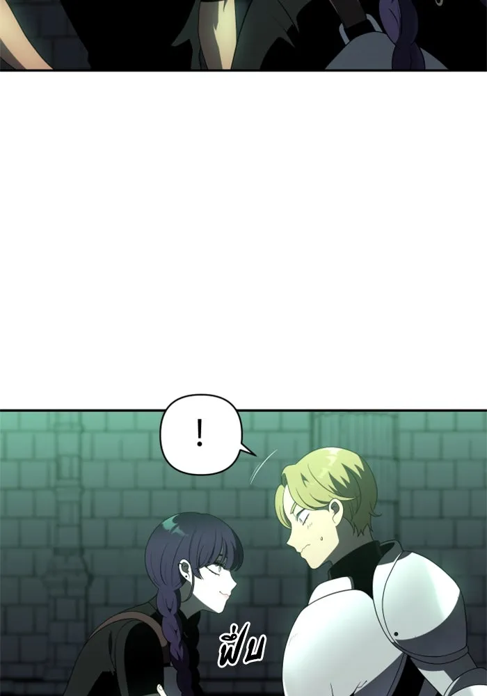 อดีตบอสหอคอย ตอนที่ 14 รูปที่ 67