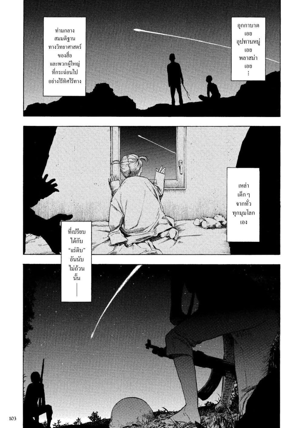 Manga-lc-com อ่านมังงะ อ่านการ์ตูน ออนไลน์ ฟรี A Witch of Caldera ตอนที่ 1 2 3 4 5 6 7 8 9 10 11 12 13 14 ฟรี ไม่มีโฆษณา Manga-lc - อ่าน มังงะ อ่าน การ์ตูน ออนไลน์ อ่านมังงะ ฟรี