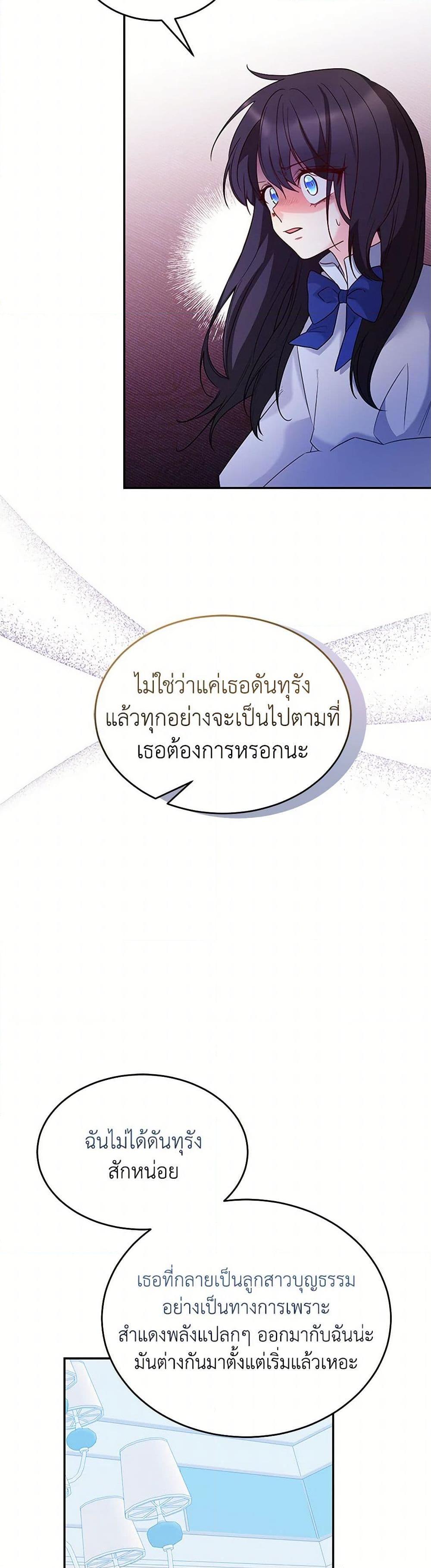 Manga-lc-com อ่านมังงะ อ่านการ์ตูน ออนไลน์ ฟรี Saved by Crazy Stepfather! ตอนที่ 1 2 3 4 5 6 7 8 9 10 11 12 13 14 ฟรี ไม่มีโฆษณา Manga-lc - อ่าน มังงะ อ่าน การ์ตูน ออนไลน์ อ่านมังงะ ฟรี