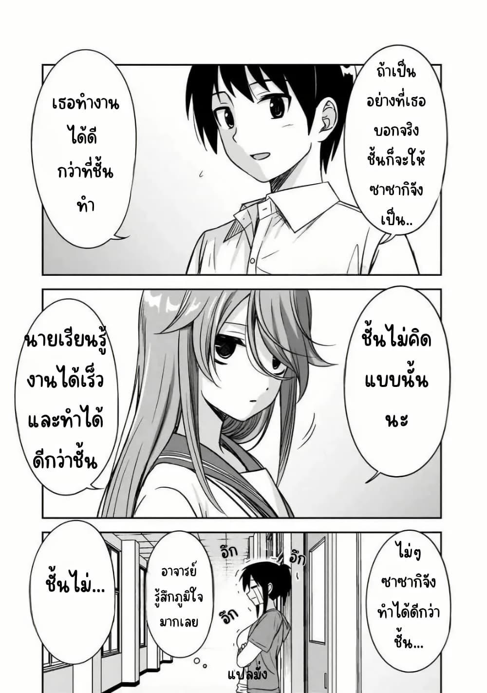 Manga-lc-com อ่านมังงะ อ่านการ์ตูน ออนไลน์ ฟรี Kurai Anoko to Shitai koto ตอนที่ 1 2 3 4 5 6 7 8 9 10 11 12 13 14 ฟรี ไม่มีโฆษณา Manga-lc - อ่าน มังงะ อ่าน การ์ตูน ออนไลน์ อ่านมังงะ ฟรี